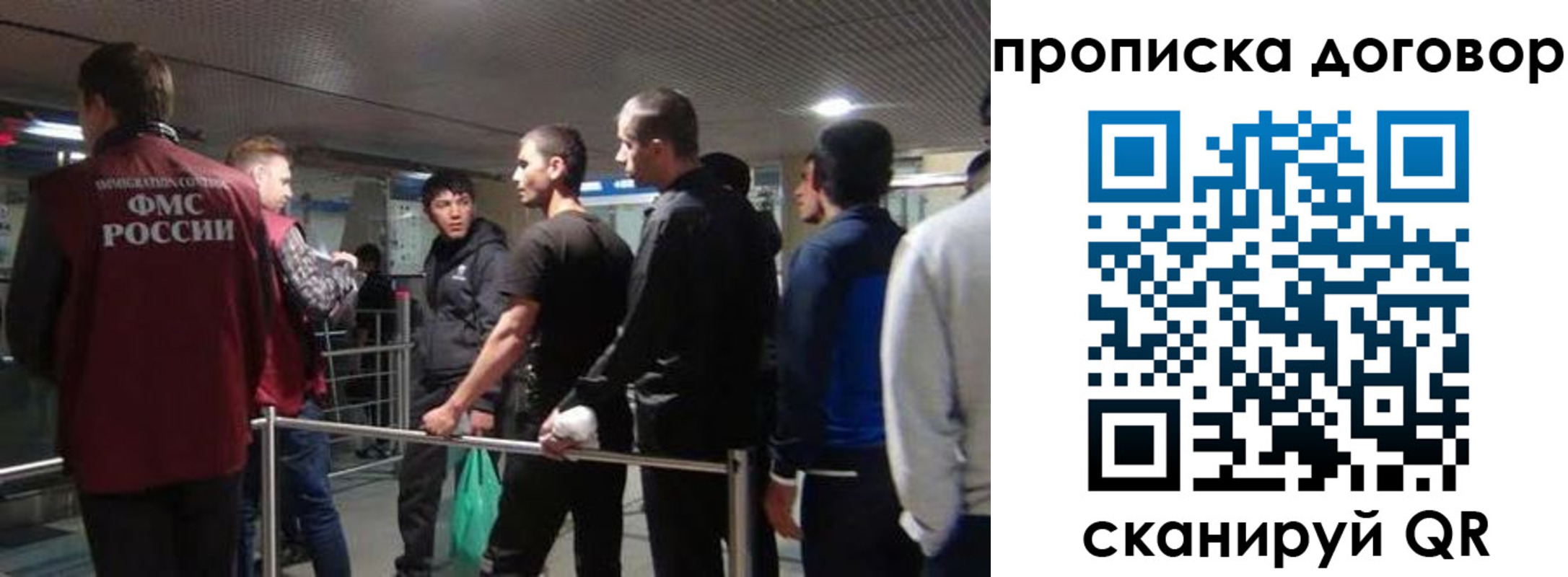 временная регистрация для школы в Выксе